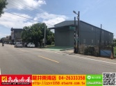 台中市大肚區台中大肚★正遊園路買地送廠房農地 台中市大肚區台中大肚★正遊園路買地送廠房農地