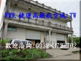 售桃園市中壢區大崙國中-廠房廠房廠辦3,980萬