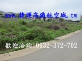 售桃園市平鎮區復旦中學-(都計內)農地農地1,768萬
