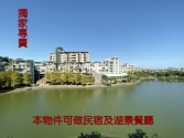 售新北市新店區青山鎮英倫湖畔豪宅別墅8,580萬