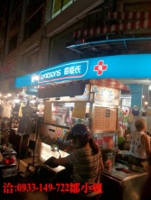 售桃園市中壢區中原夜市收租店面(鄒小姐0933149722)店面4,800萬