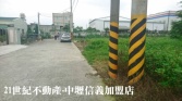 台中市大雅區台中上楓國小農地《13-138》農地 台中市大雅區台中上楓國小農地《13-138》農地