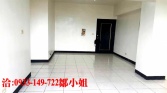 售桃園市中壢區大學世家景觀3房(鄒小姐0933149722)電梯華廈398萬