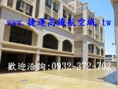 售桃園市中壢區月眉-超大(庭院別墅)別墅1,388萬