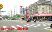 售桃園市中壢區南亞透天店面(鄒小姐0933149722)透天店面2,280萬
