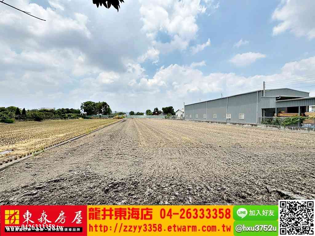 彰化芬園★臨路農地視意圖